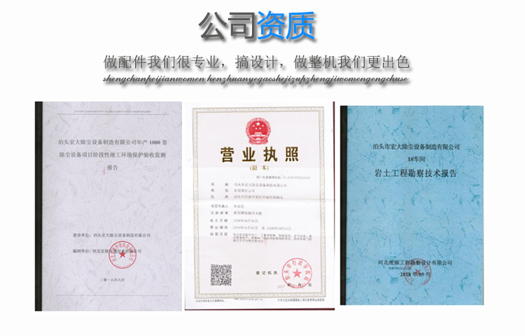 市政污泥發(fā)酵罐