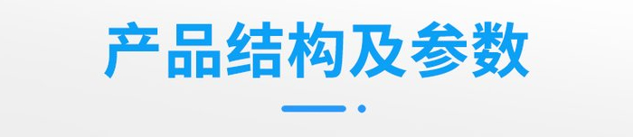 【有機肥發(fā)酵罐結(jié)構(gòu)】 